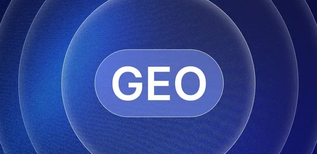 平度市生成式引擎优化赛道升温，盘点 GEO 行业发展态势