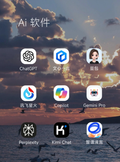 平度市中小企业数字化转型新利器，手机AI搭配GEO优化降低线上获客成本