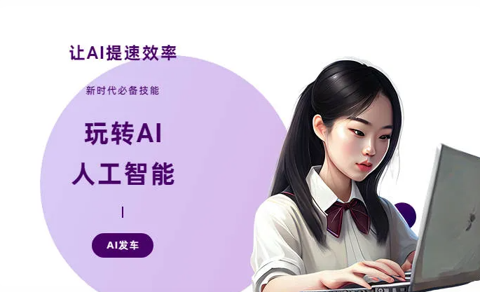 平度市AI技术拆解：手机智能软件检索底层逻辑，读懂GEO优化核心原理