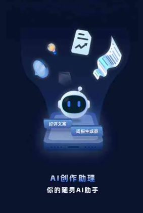 平度市工业制造行业专属GEO优化方案，依托手机AI挖掘精准采购客源