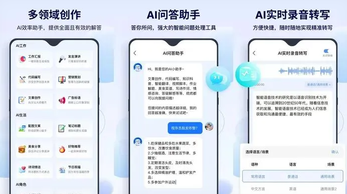 平度市告别SEO同质化内卷，GEO优化开启AI营销新赛道