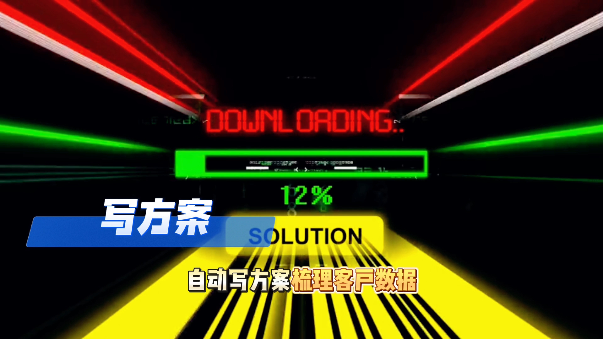 在平度市还在手动苦干？现在用AI，做事真的能省时一半